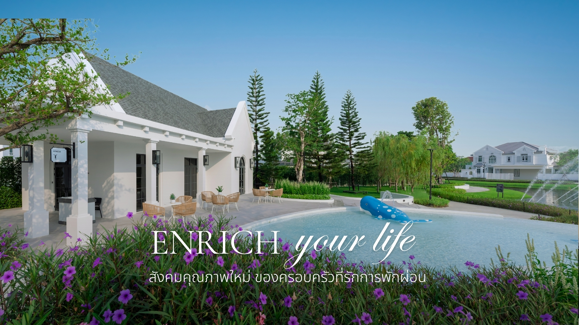 รูปโครงการ ชัยพฤกษ์ เพชรเกษม 69 (CHAIYAPRUEK Phetkasem 69)