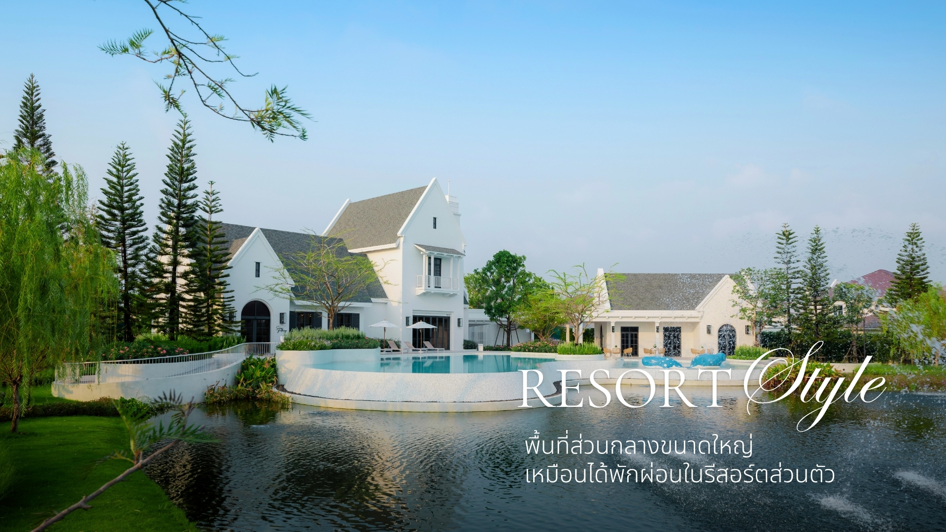 รูปโครงการ ชัยพฤกษ์ เพชรเกษม 69 (CHAIYAPRUEK Phetkasem 69)