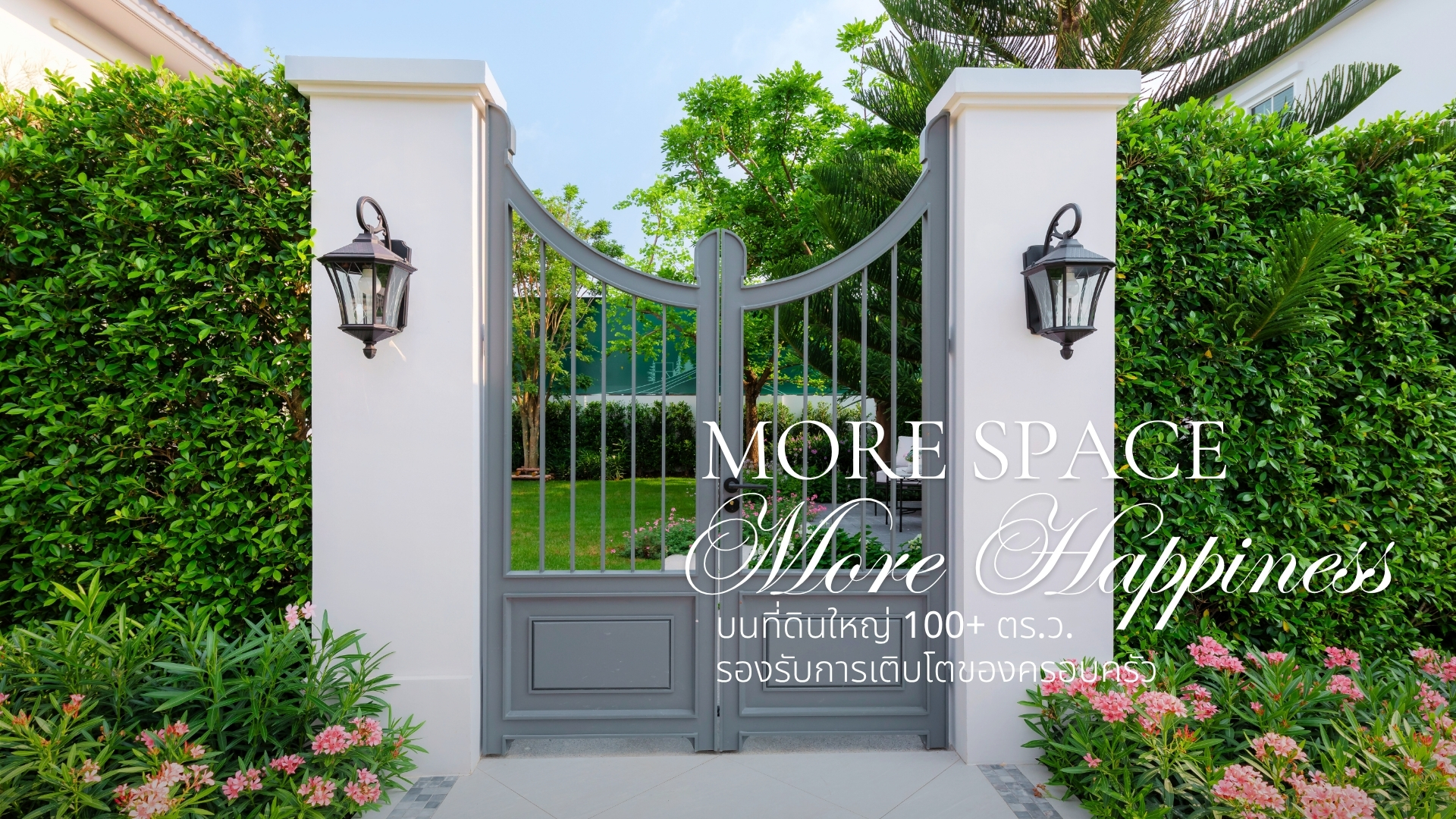 รูปโครงการ ชัยพฤกษ์ เพชรเกษม 69 (CHAIYAPRUEK Phetkasem 69)