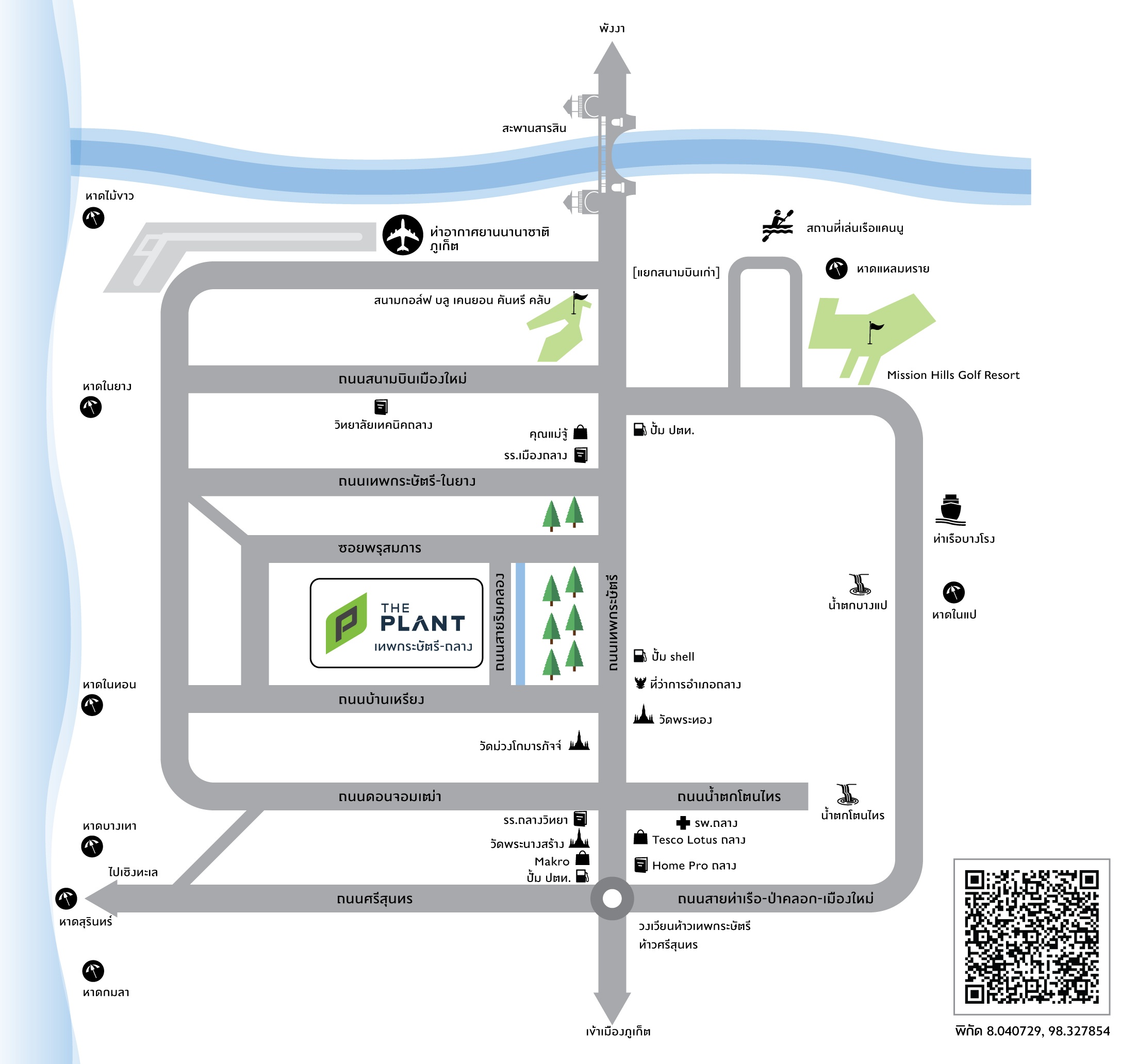รูปโครงการ เดอะ แพลนท์ เทพกระษัตรี-ถลาง (The Plant Thepkasattri-Thalang)