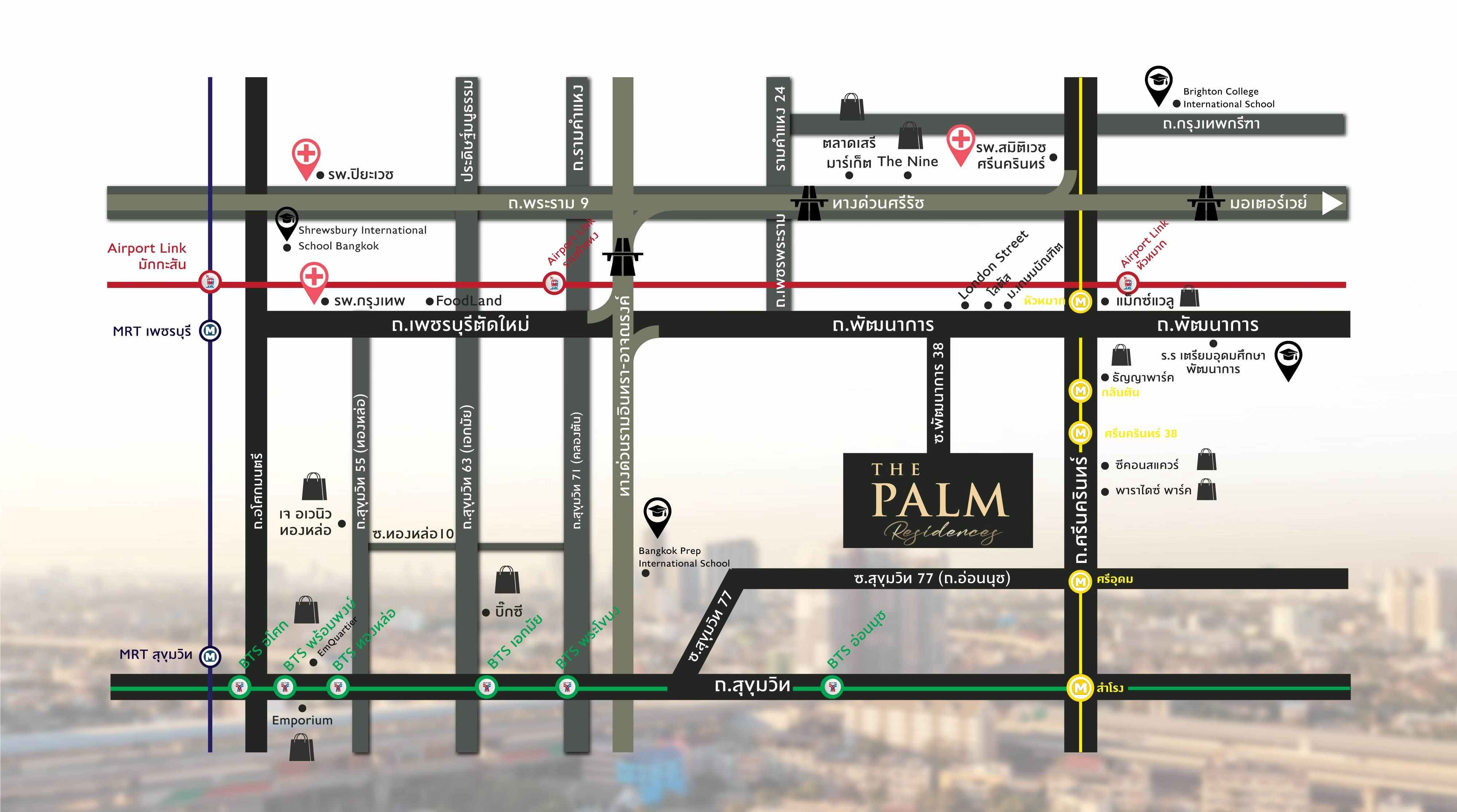 รูปโครงการ เดอะ ปาล์ม เรสซิเดนซ์เซส พัฒนาการ (The Palm Residences Phatthanakan)