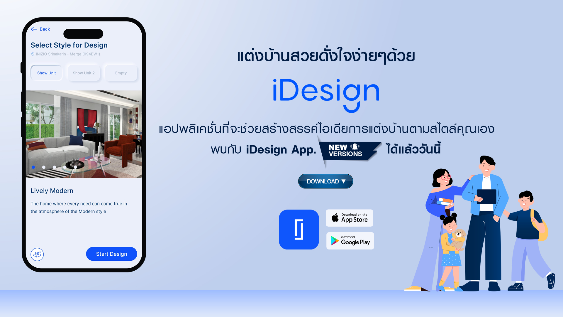 รูปโครงการ วี ราชพฤกษ์ตัดใหม่ (vie New Ratchaphruek)