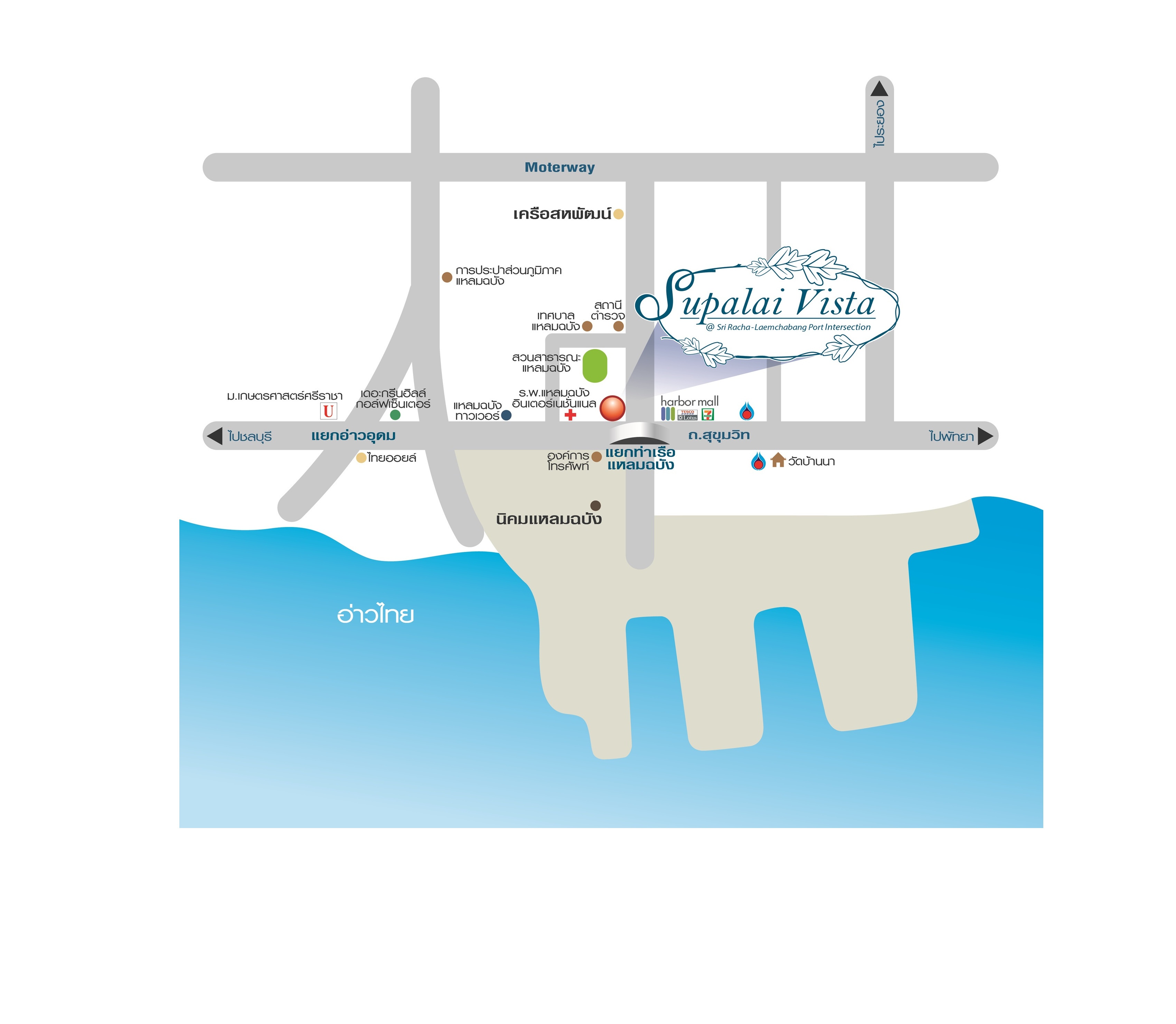 รูปโครงการ ศุภาลัย วิสต้า ศรีราชา-แยกท่าเรือแหลมฉบัง (Supalai Vista Sriracha-Laemchabang Port Intersection)