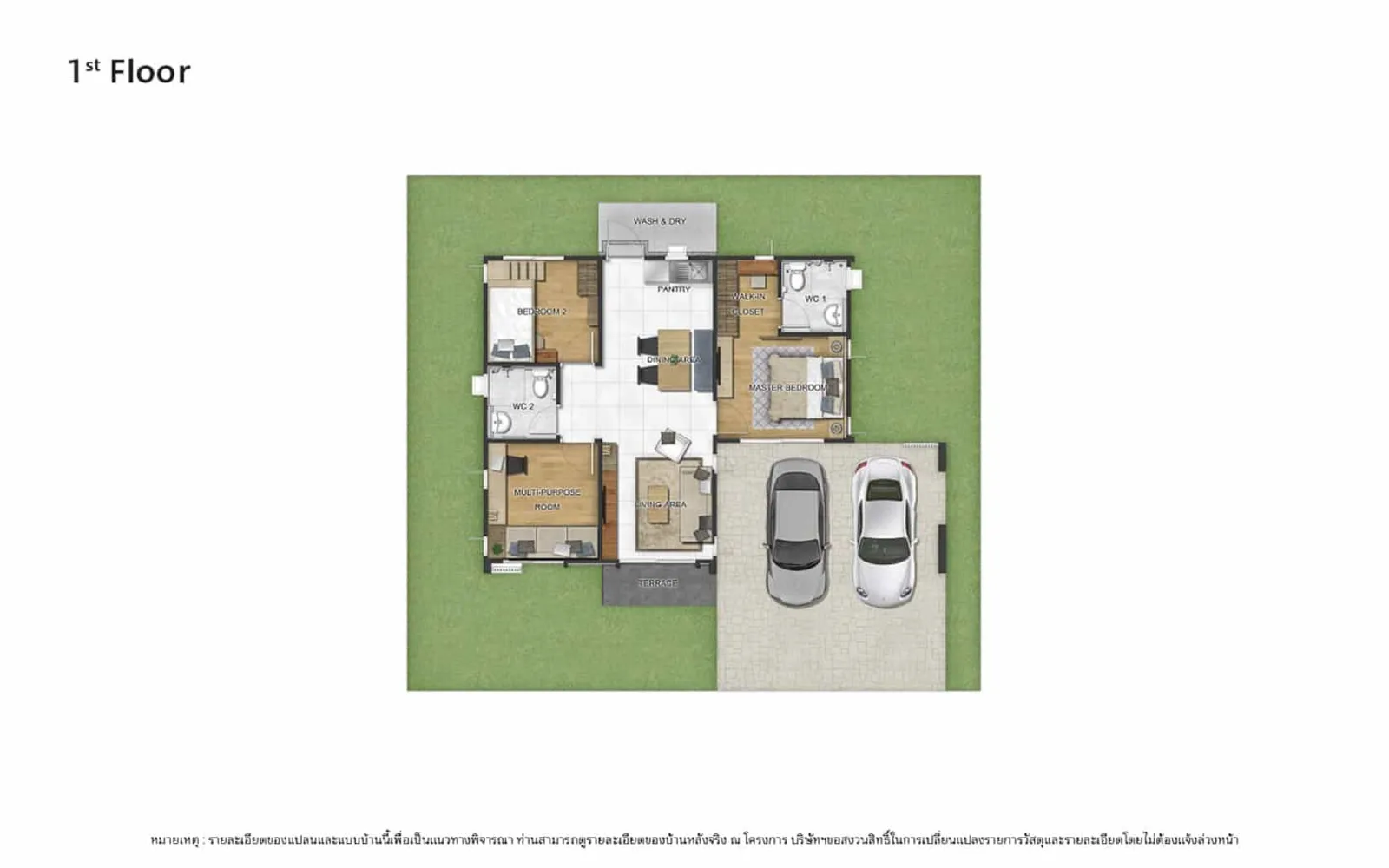 รูปโครงการ เพฟ มอเตอร์เวย์-ฉะเชิงเทรา (Pave Motorway-Chachoengsao)