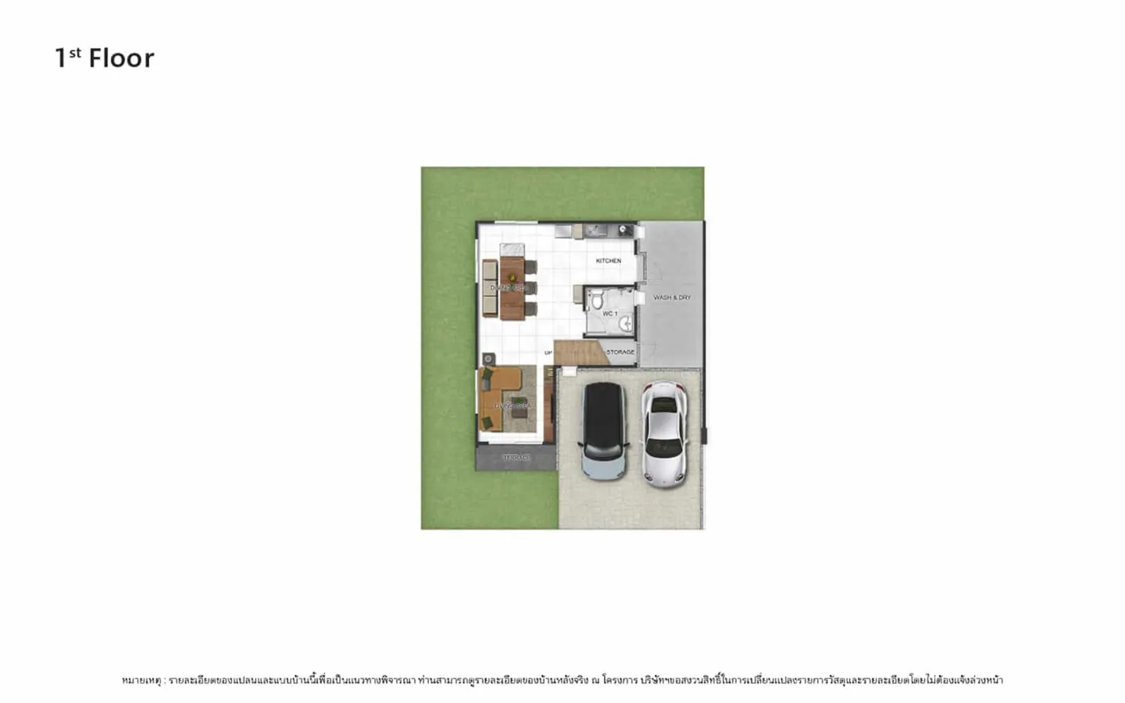 รูปโครงการ เพฟ มอเตอร์เวย์-ฉะเชิงเทรา (Pave Motorway-Chachoengsao)