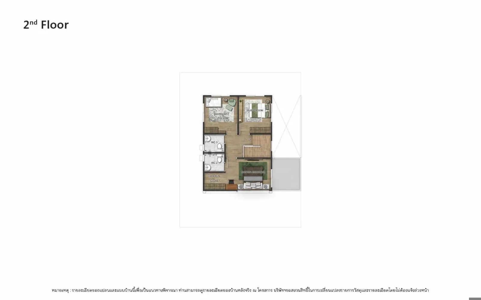 รูปโครงการ เพฟ มอเตอร์เวย์-ฉะเชิงเทรา (Pave Motorway-Chachoengsao)