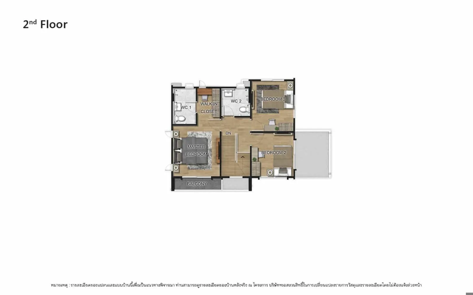 รูปโครงการ เพฟ มอเตอร์เวย์-ฉะเชิงเทรา (Pave Motorway-Chachoengsao)