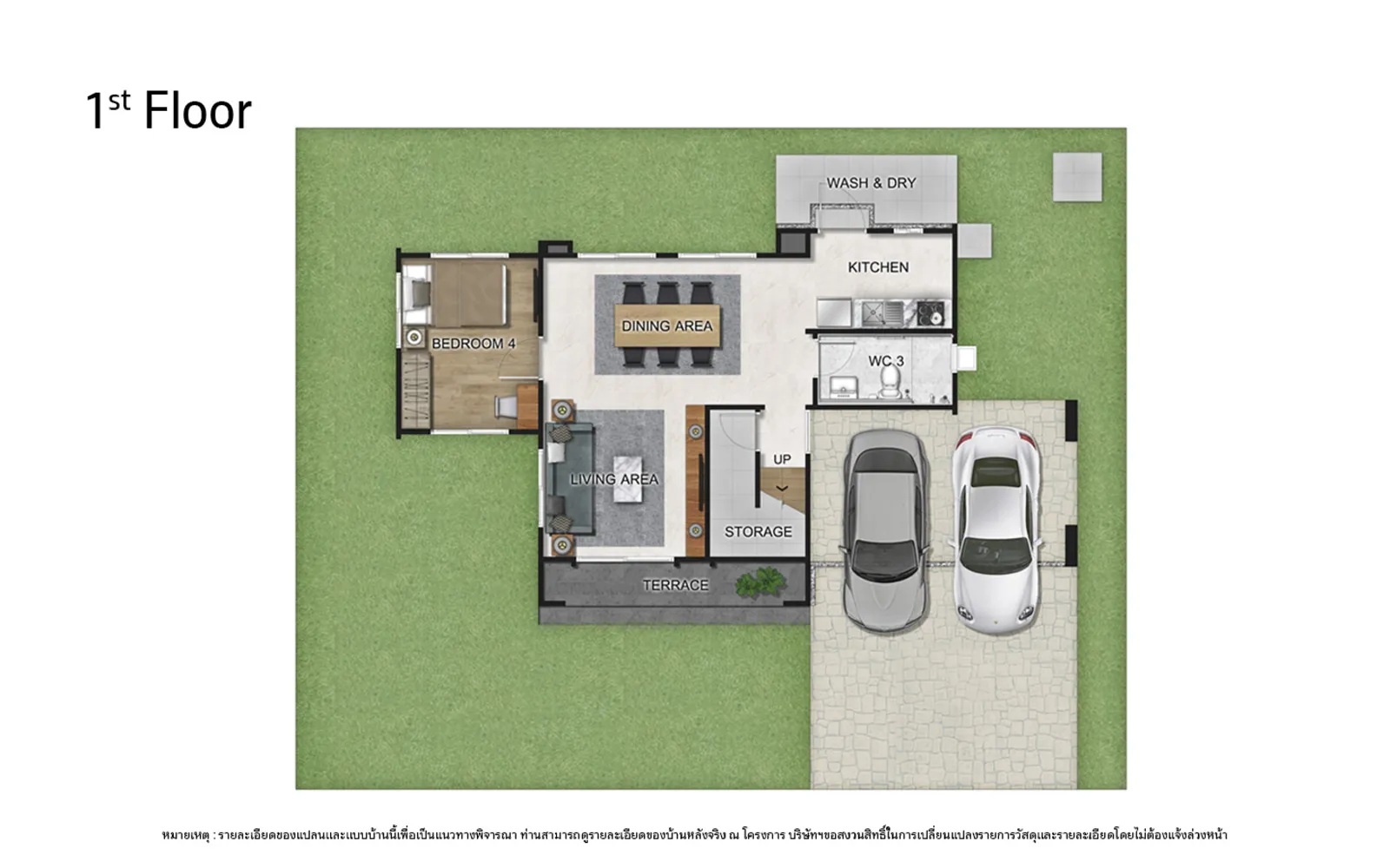 รูปโครงการ เพฟ มอเตอร์เวย์-ฉะเชิงเทรา (Pave Motorway-Chachoengsao)