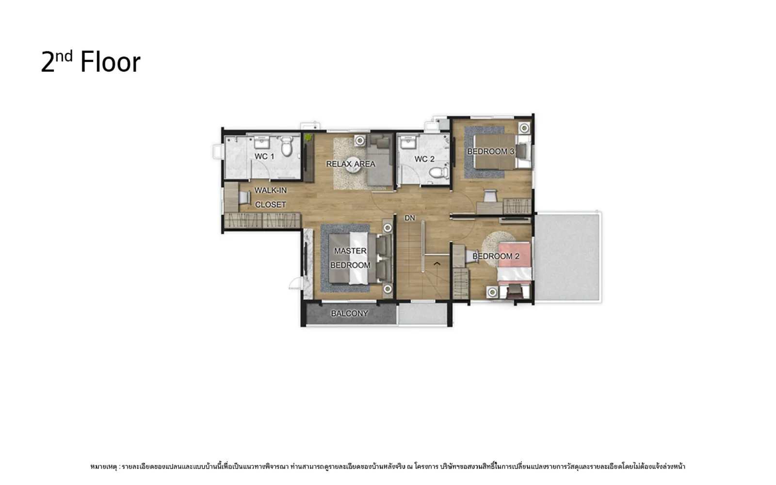 รูปโครงการ เพฟ มอเตอร์เวย์-ฉะเชิงเทรา (Pave Motorway-Chachoengsao)