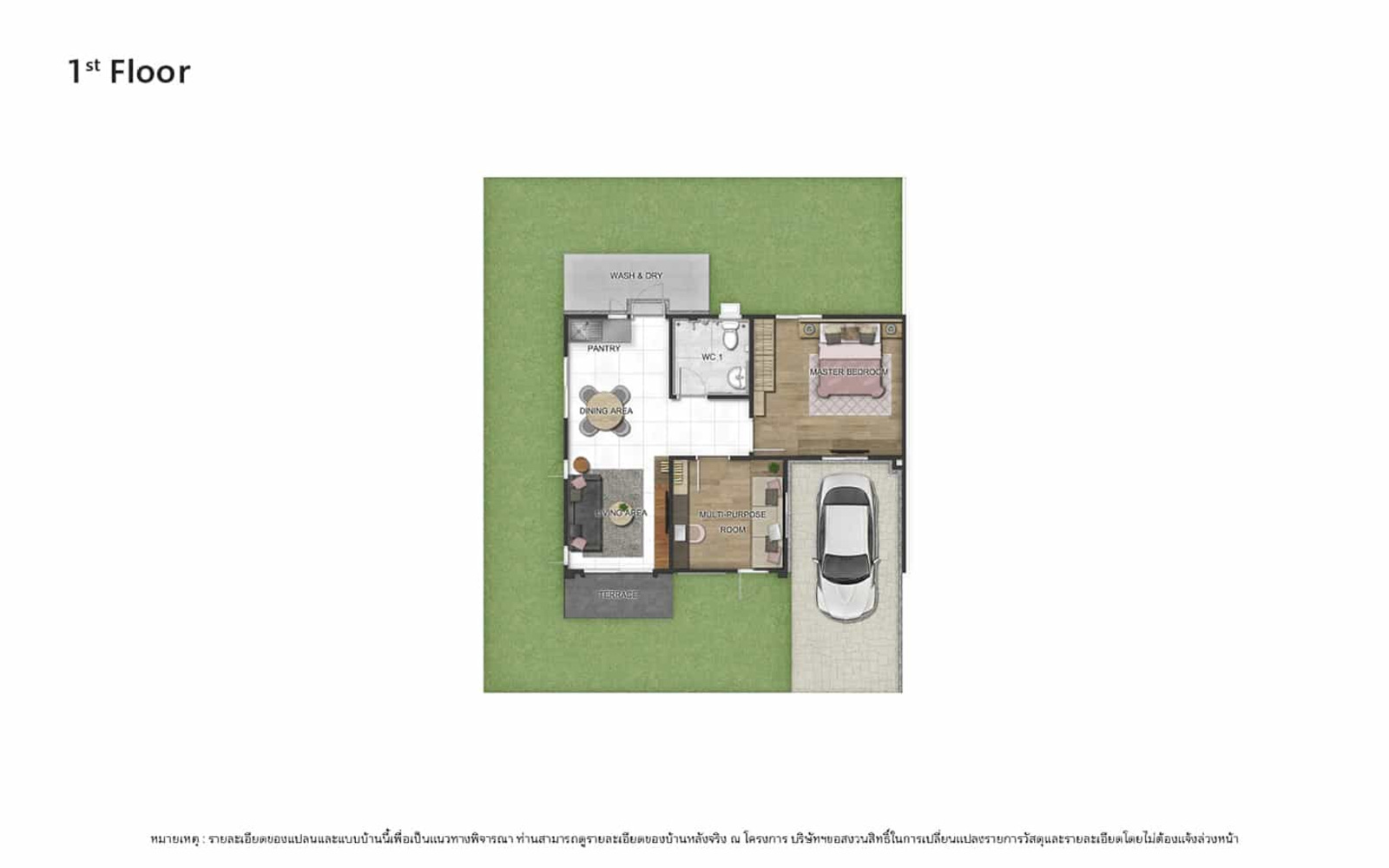 รูปโครงการ เพฟ มอเตอร์เวย์-ฉะเชิงเทรา (Pave Motorway-Chachoengsao)