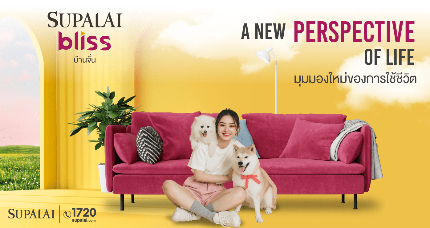 รูปโครงการ ศุภาลัย บลิซ บ้านจั่น (อุดรธานี) (Supalai Bliss Ban Chan (Udon Thani))