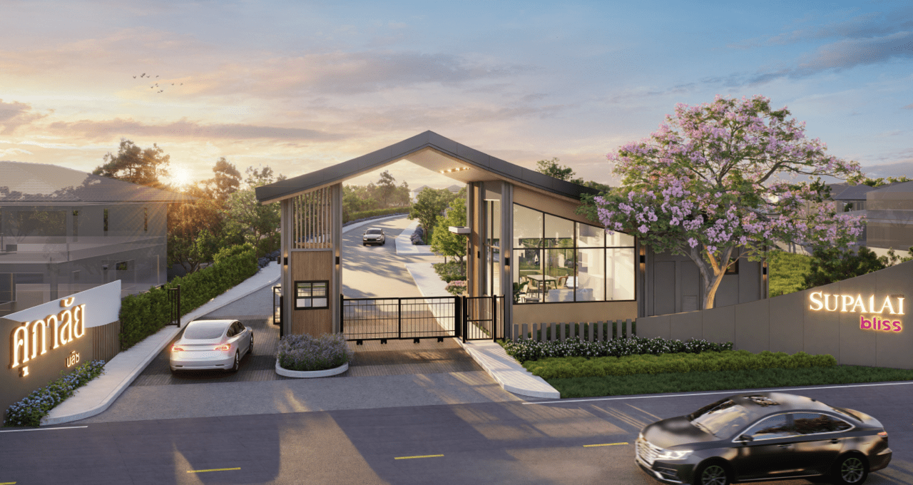 รูปโครงการ ศุภาลัย บลิซ บ้านจั่น (อุดรธานี) (Supalai Bliss Ban Chan (Udon Thani))