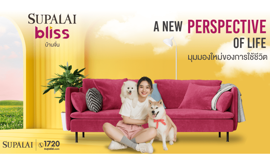 รูปโครงการ ศุภาลัย บลิซ บ้านจั่น (อุดรธานี) (Supalai Bliss Ban Chan (Udon Thani))