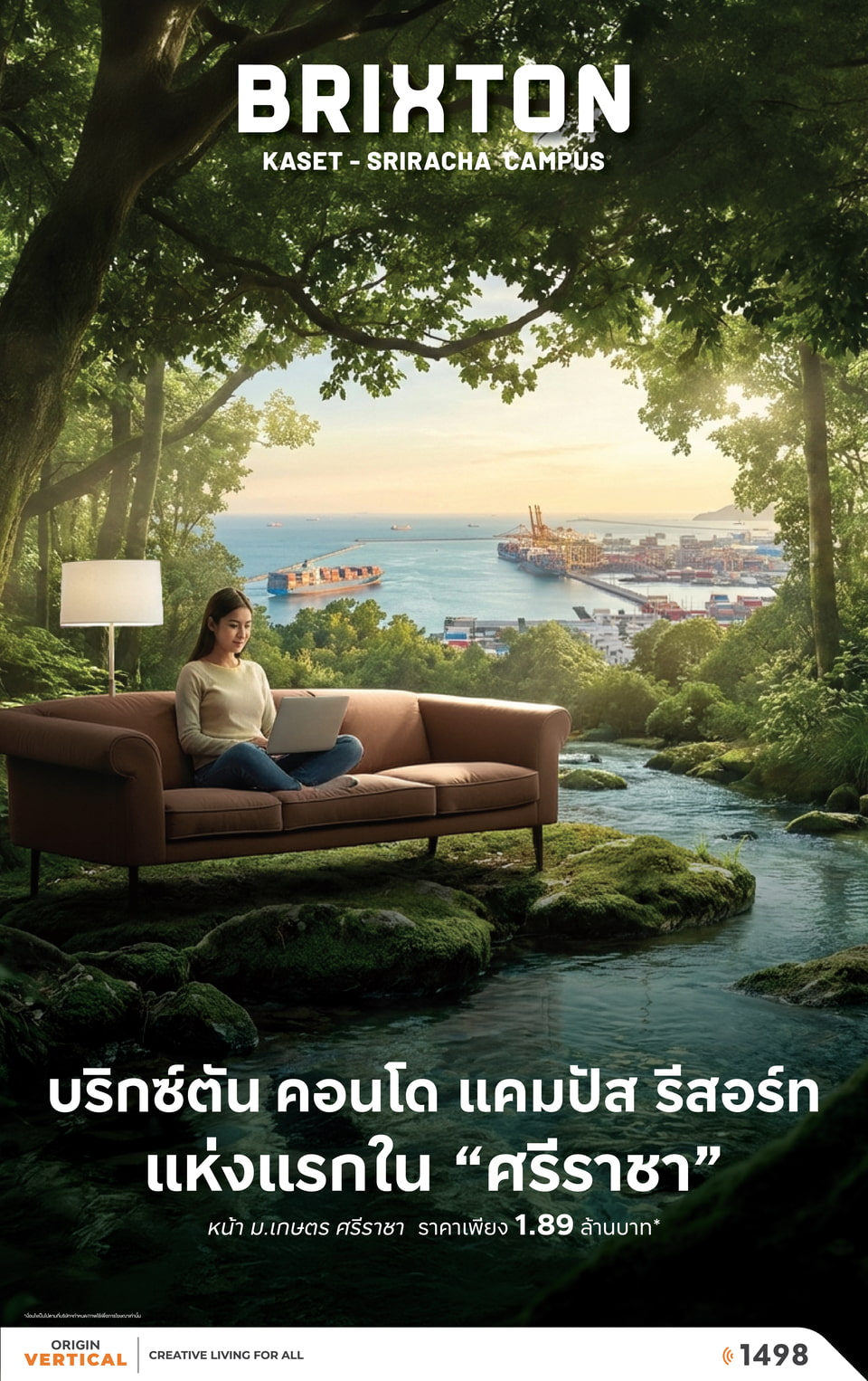 รูปโครงการ บริกซ์ตัน เกษตร ศรีราชา แคมปัส (Brixton Kaset Sriracha Campus)