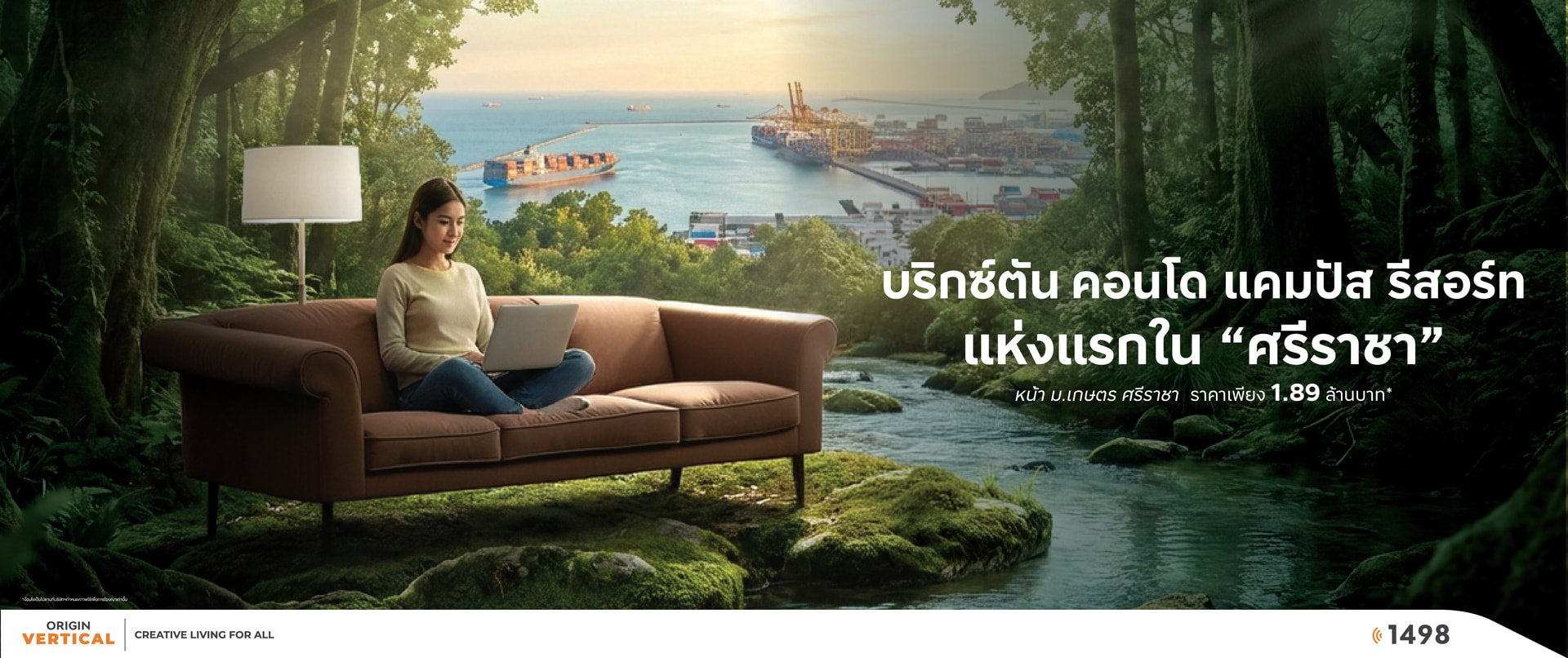 รูปโครงการ บริกซ์ตัน เกษตร ศรีราชา แคมปัส (Brixton Kaset Sriracha Campus)