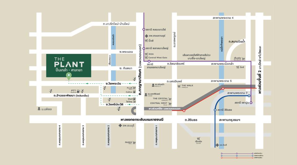 รูปโครงการ เดอะ แพลนท์ ปิ่นเกล้า-ศาลายา (The Plant Pinklao-Salaya)