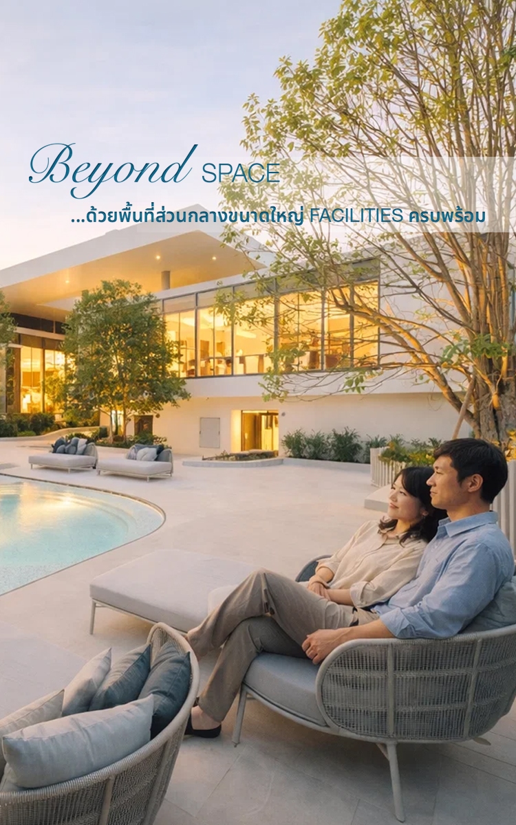 รูปโครงการ มัณฑนา ปิ่นเกล้า - สาย 3 (MANTANA Pinklao - Sai 3)