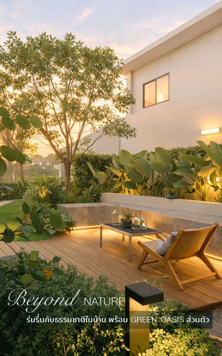 รูปโครงการ มัณฑนา ปิ่นเกล้า - สาย 3 (MANTANA Pinklao - Sai 3)