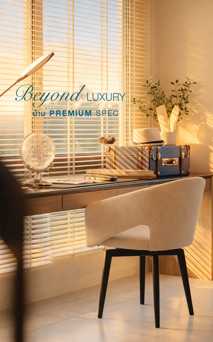 รูปโครงการ มัณฑนา ปิ่นเกล้า - สาย 3 (MANTANA Pinklao - Sai 3)