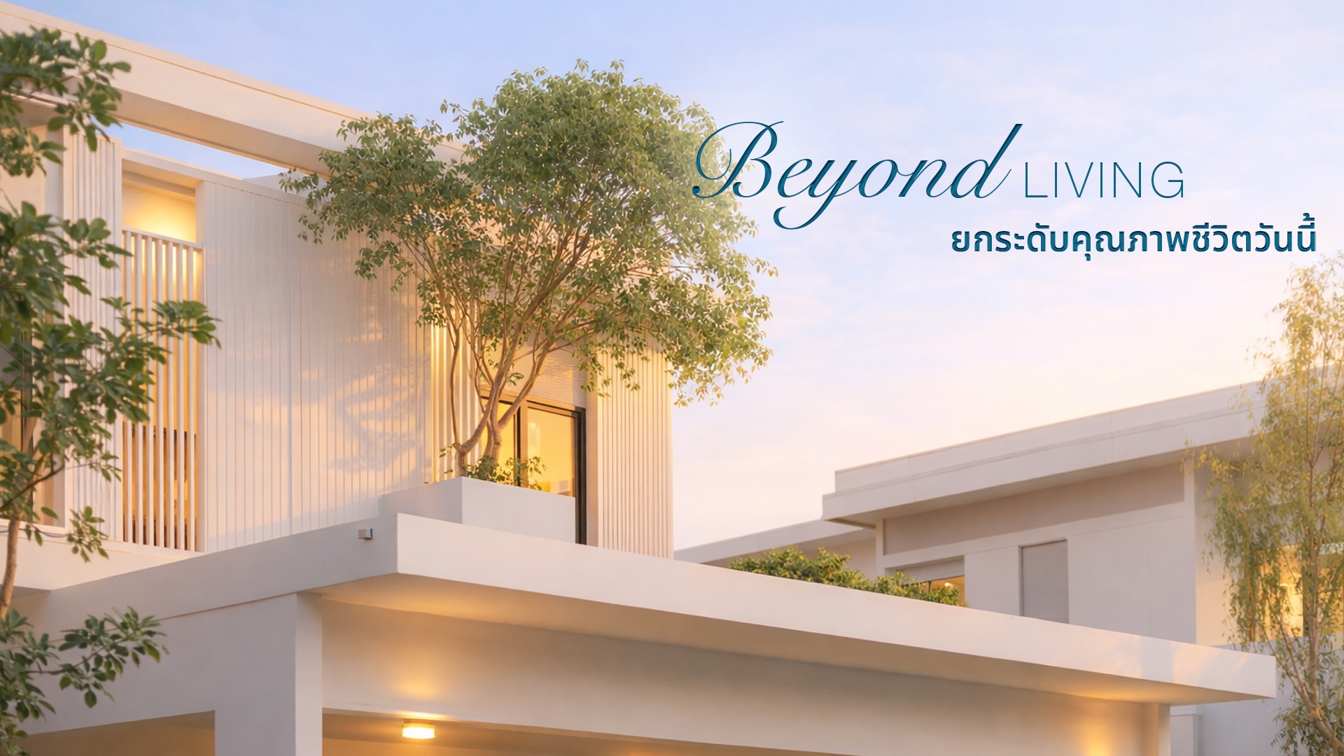 รูปโครงการ มัณฑนา ปิ่นเกล้า - สาย 3 (MANTANA Pinklao - Sai 3)