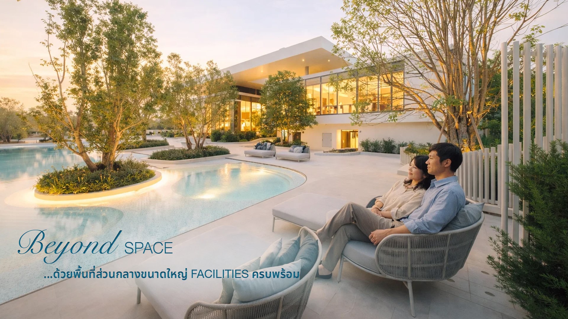 รูปโครงการ มัณฑนา ปิ่นเกล้า - สาย 3 (MANTANA Pinklao - Sai 3)