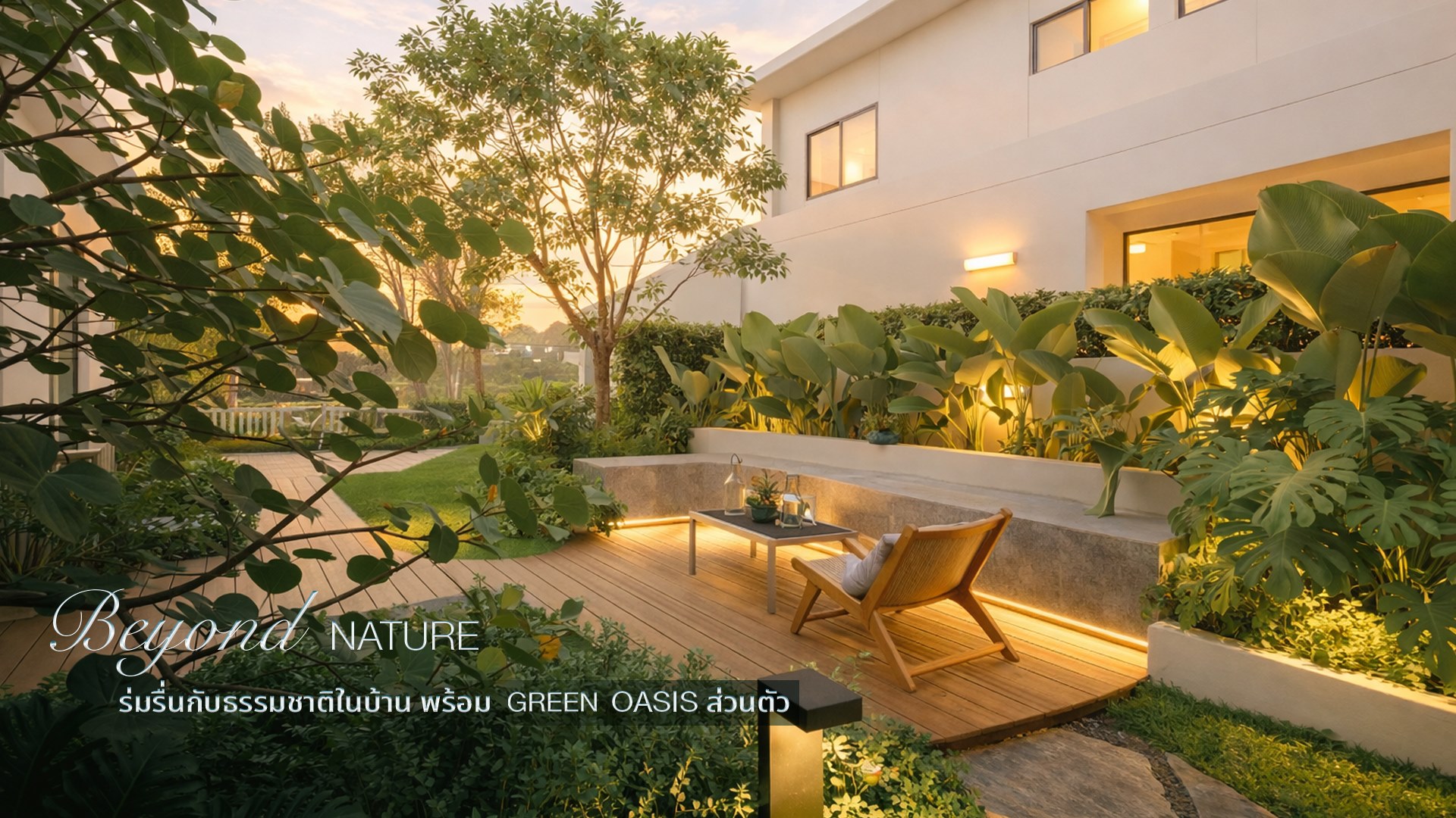 รูปโครงการ มัณฑนา ปิ่นเกล้า - สาย 3 (MANTANA Pinklao - Sai 3)