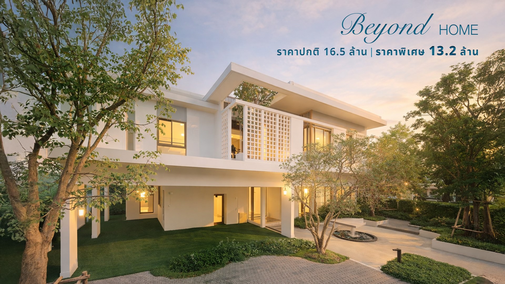 รูปโครงการ มัณฑนา ปิ่นเกล้า - สาย 3 (MANTANA Pinklao - Sai 3)