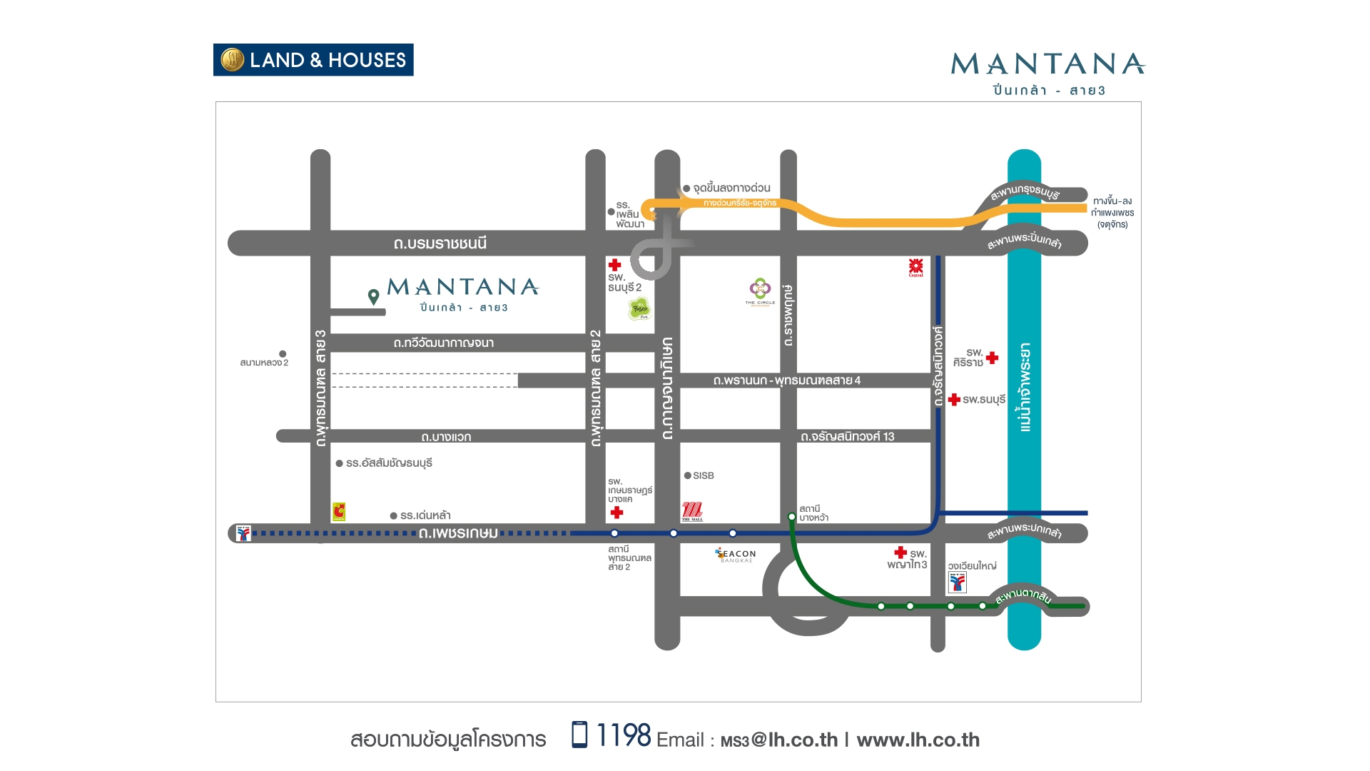 รูปโครงการ มัณฑนา ปิ่นเกล้า - สาย 3 (MANTANA Pinklao - Sai 3)