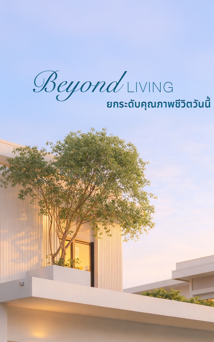 รูปโครงการ มัณฑนา ปิ่นเกล้า - สาย 3 (MANTANA Pinklao - Sai 3)