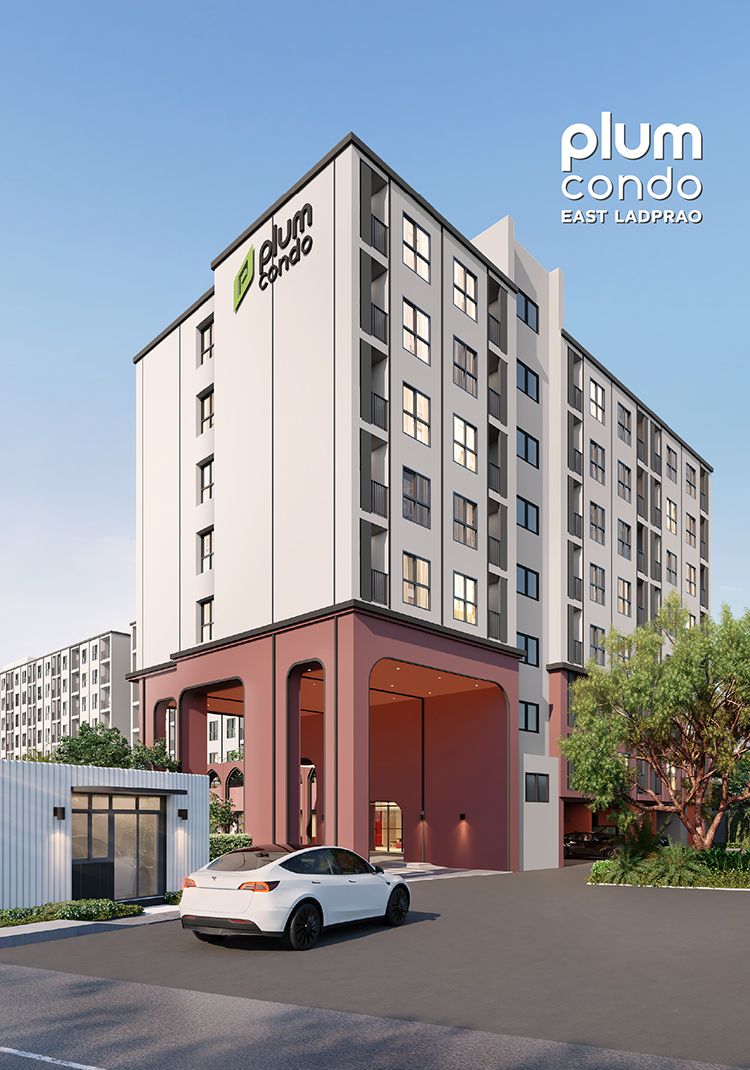 รูปโครงการ พลัมคอนโด อีสต์ ลาดพร้าว (Plum Condo East Ladprao)
