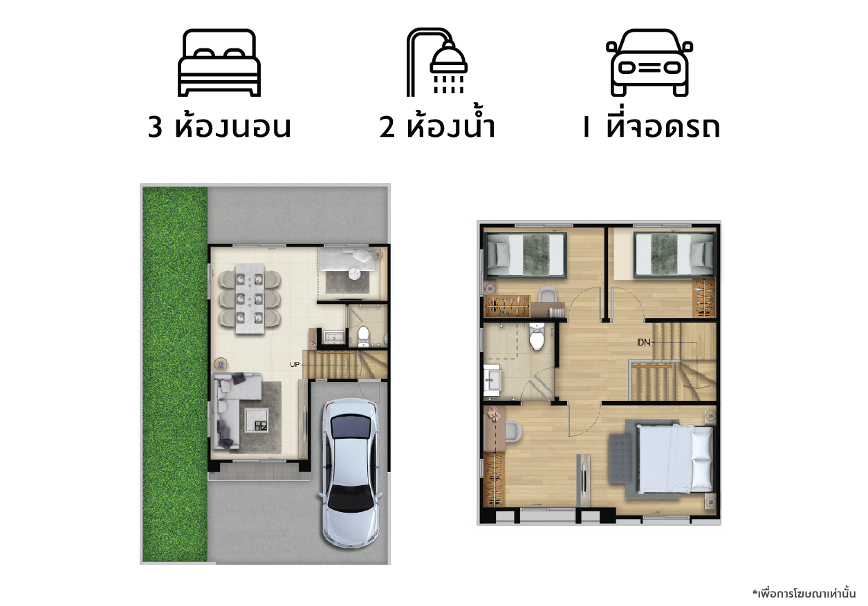 รูปโครงการ พฤกษาวิลล์ ดอนเมือง-สรงประภา (Pruksa Ville Donmuang-Songprapa)